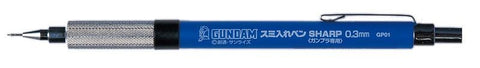 Gundam Marker Mechanical Pencil SHARP 0.3mm