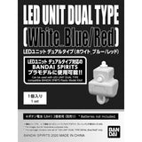 LED UNIT DUAL TYPE (White_Blue/Red)