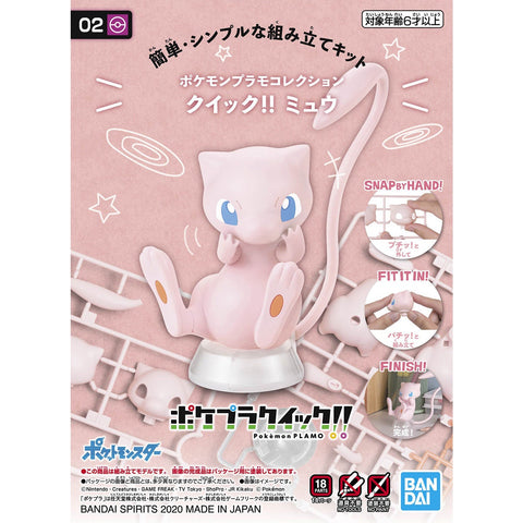 Pokemon Model Kit QuIck!! 02 MEW
