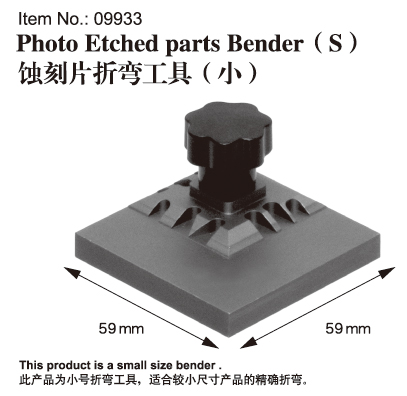 Photo Etched Parts Bender (S)