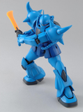 MG 1/100 GOUF Ver.2.0