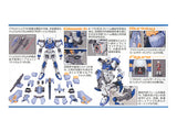 MG 1/100 DUEL GUNDAM ASSAULT SHROUD