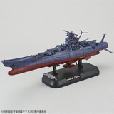 Space Battleship Yamato 2202 (Final Battle Ver.)