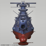 Space Battleship Yamato 2202 (Final Battle Ver.)