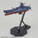 Space Battleship Yamato 2202 (Final Battle Ver.)