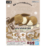 Pokemon Model Kit QuIck!! 07 EEVEE (SLEEPING POSE)