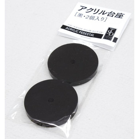 Acrylic Round Base 40mm (Black) 2pcs Set