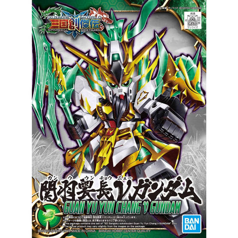 SD GUAN YU YUN CHANG NU GUNDAM