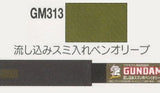 Gundam Marker Extra Thin Type for Panel Lines Set