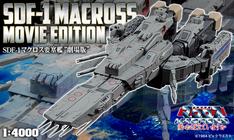 1/4000 SDF-1 Macross Fortress Warship (The Movie Ver.)