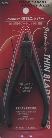 Sharp Pointed Side Cutter